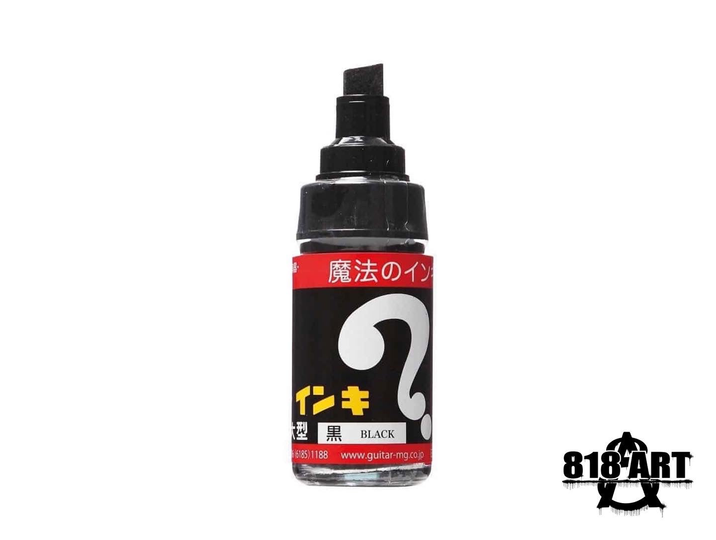 Magic Ink Marker - Glass Body