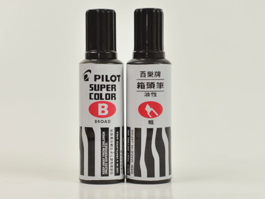 Pilot Super Color Mini-Marker